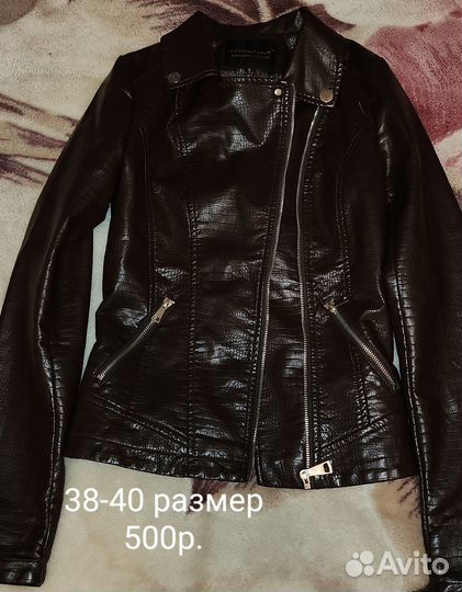 Женские вещи б/у