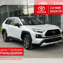 Toyota RAV4 2.0 CVT, 2024, 50 км, с пробегом, цена 4 550 000 руб.