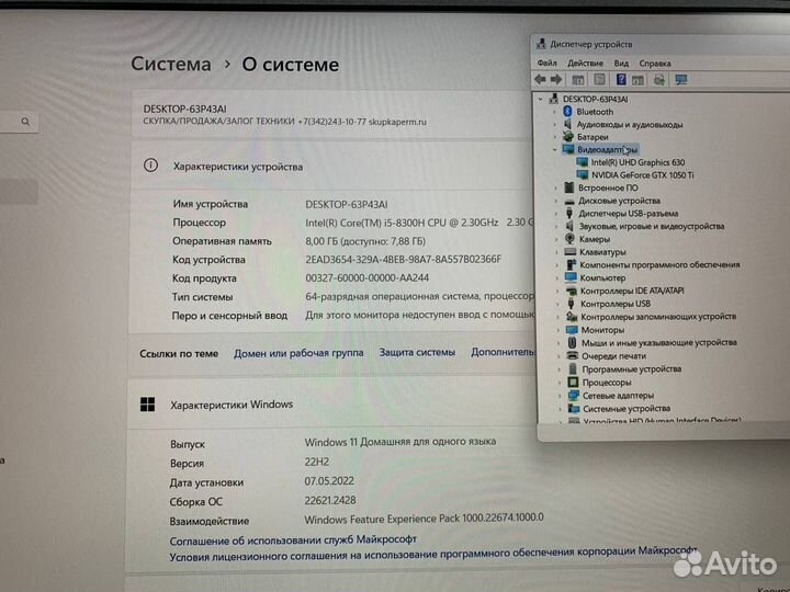 Ноубук Lenovo Legion Core i5-8/ gtх 1050 Ti 4Gb