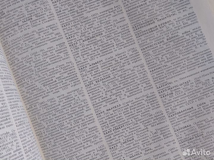 Энциклопедии 3шт