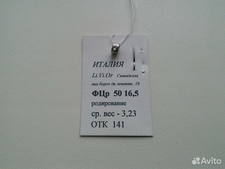 Серебряный браслет