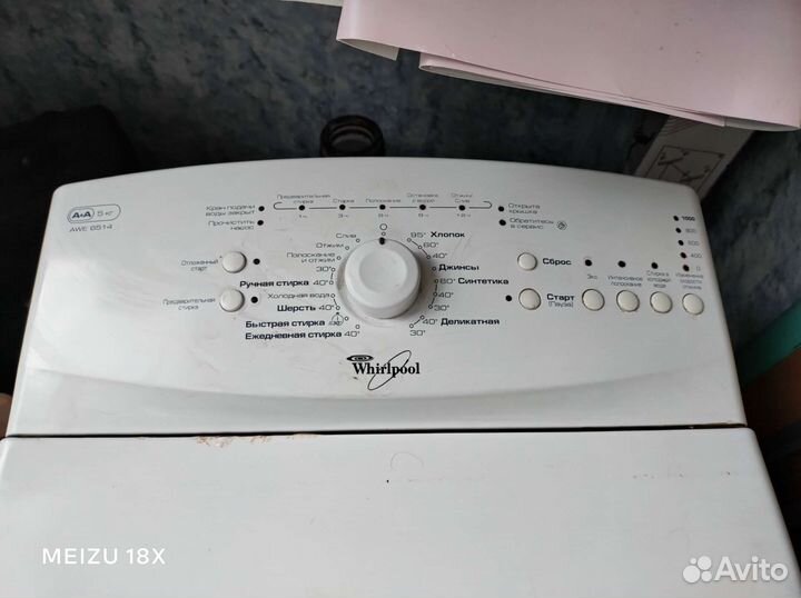Стиральная машина 5kg