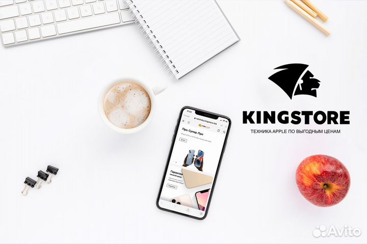 Прибыльный бизнес kingstore доход от 300 тысяч