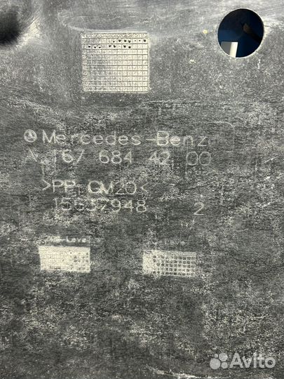 Защита бака мочевины mercedes gle