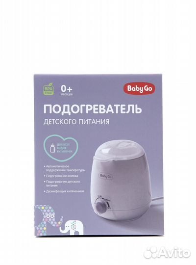 Подогреватель стерилизатор д/бутылочек