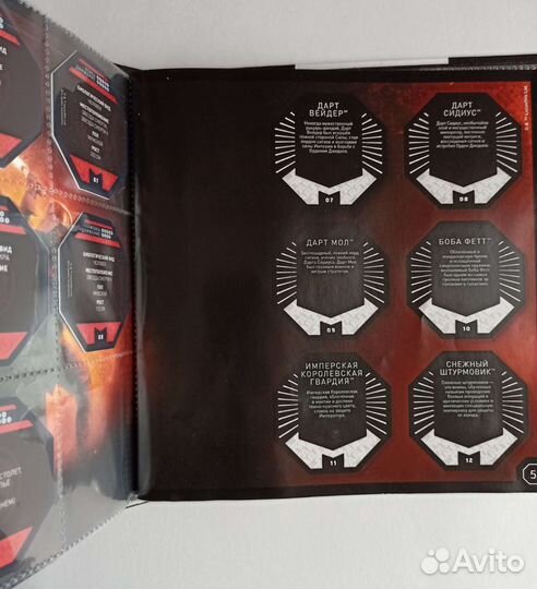 Звездные войны Изгой-один (коллекция)