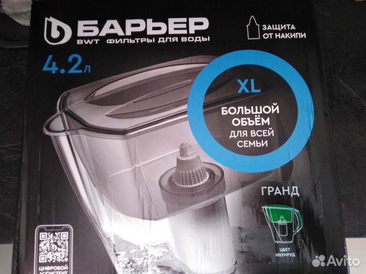 Фильтр для воды барьер