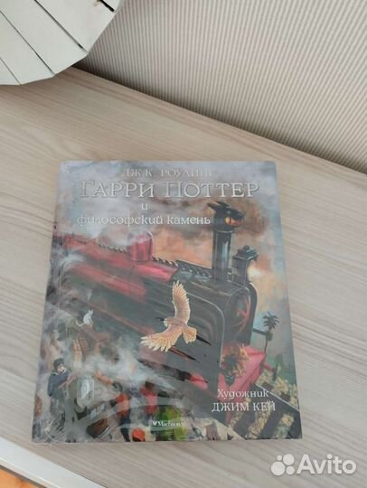 Гарри Поттер и философский камень