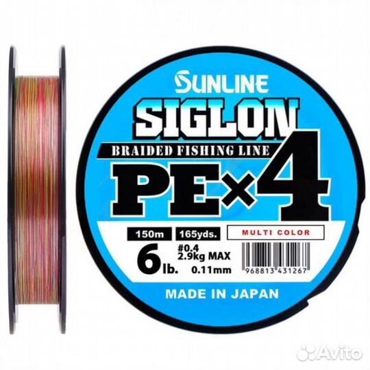 Плетёный шнур Sunline Siglon PEx4 150м
