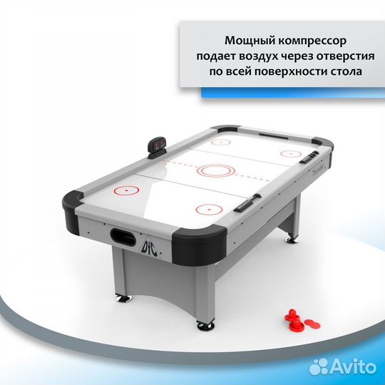 Игровой стол - аэрохоккей DFC thunder 7ft F-65