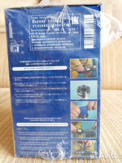 Продам шрус наружный- Хонда фит(GD3)