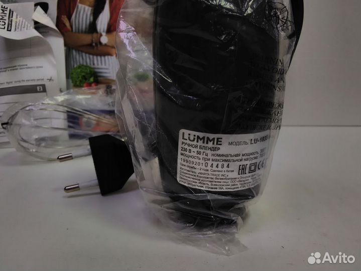Блендер lumme LU-1833