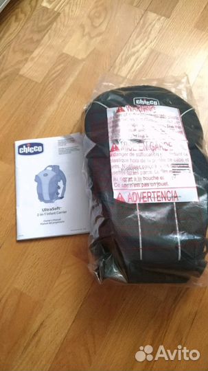 Эргорюкзак