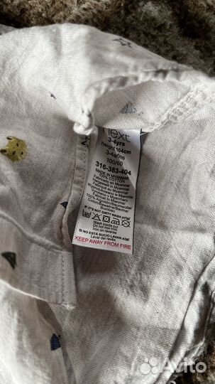 Рубашка для мальчика 104