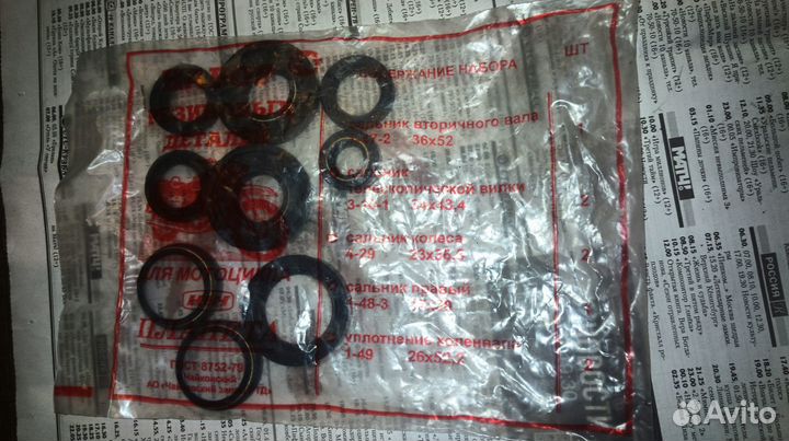 Запчасти на мотоциклы Иж Планета, Юпитер, Урал