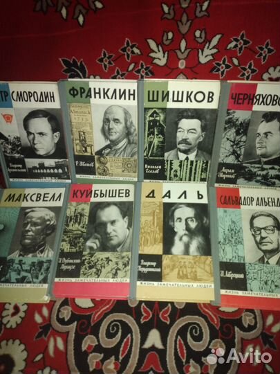 Жизнь замечательных людей, книги новые, 36 книг