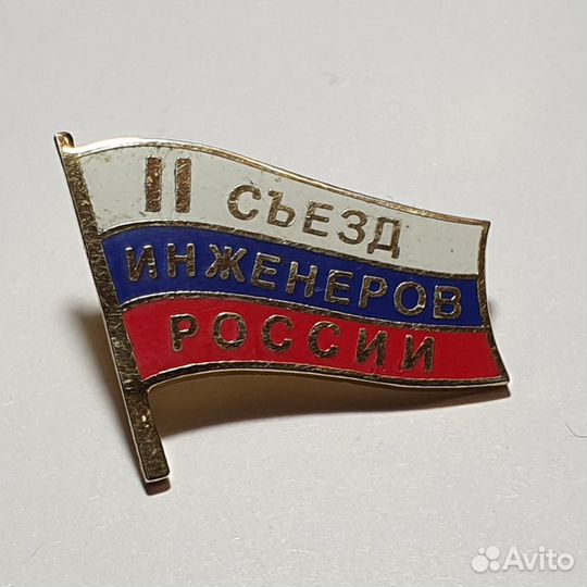 Нагрудный знак : 