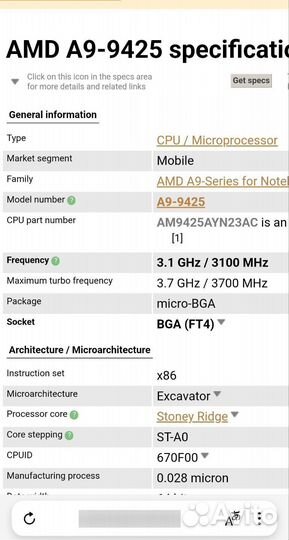 Lenovo s145 full hd отл с (A9/ssd/8)