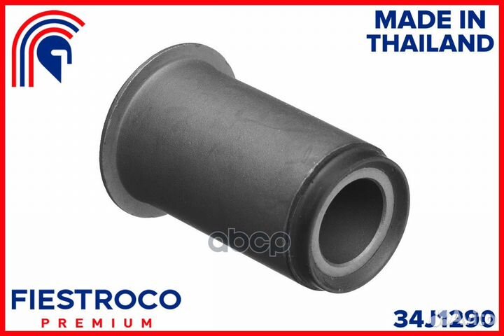 Сайлентблок рычага mazda proceed levante 2.0L R