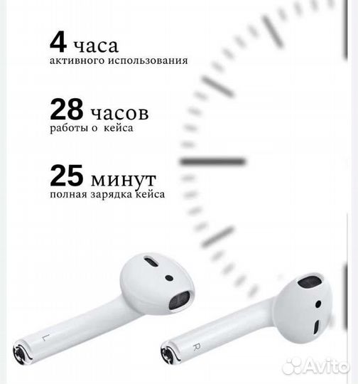 Беспроводные наушники