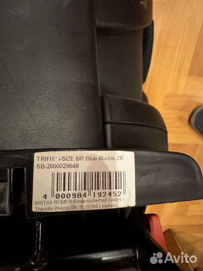 Детское автомобильное кресло britax romer