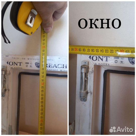 Окна пластиковые бу и дверь