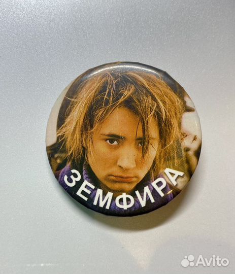 Значки Земфира