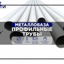 Профильная труба 50х50х5мм