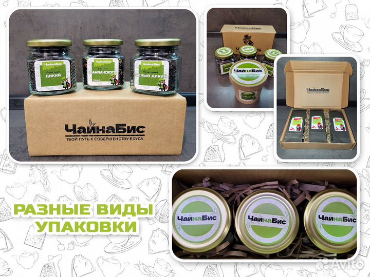 Чайный подарочный набор