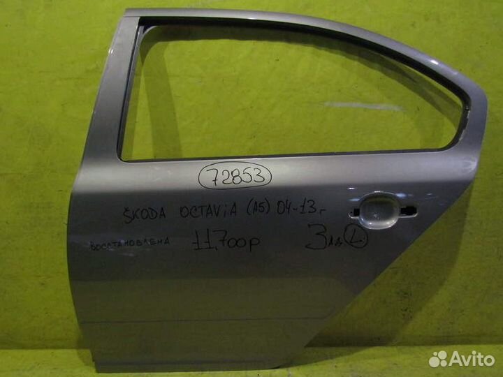 Дверь задняя левая Skoda Octavia A5 04-13 г 72853
