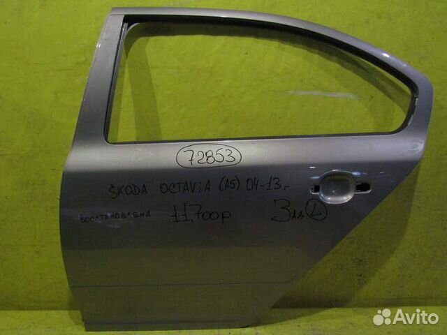 Дверь задняя левая Skoda Octavia A5 04-13 г 72853