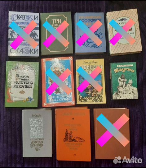 Книги СССР для детей и подростков