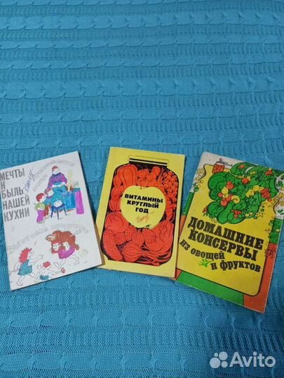Книги по кулинарии
