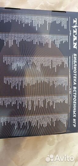 Игровая приставка титан 3