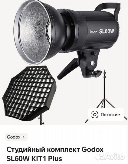 Аренда фототехники