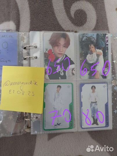 Карты p1harmony