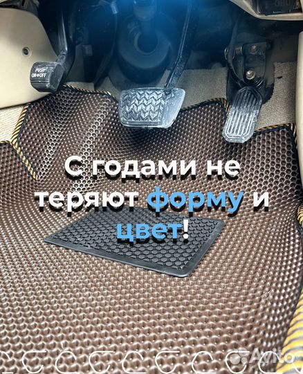 Автоковрики 3d eva