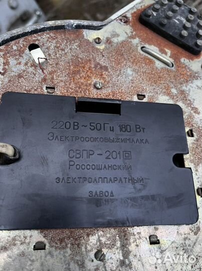 Электродвигатель 220в