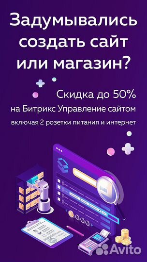 Подключение эдо, Сертификаты,кэп, ит услуги