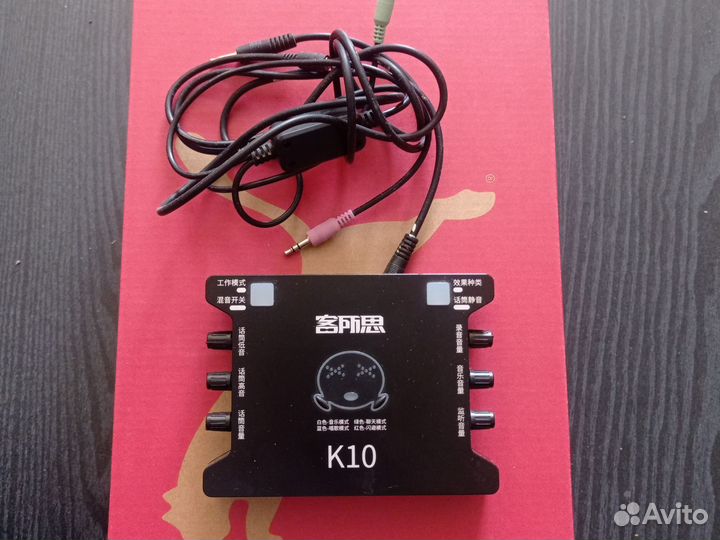Ni traktor control x1