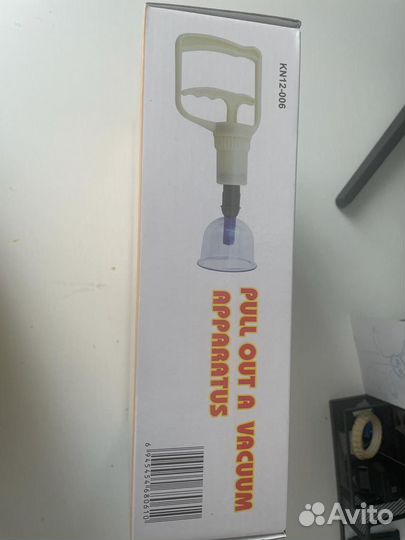 Банки для хиджамы