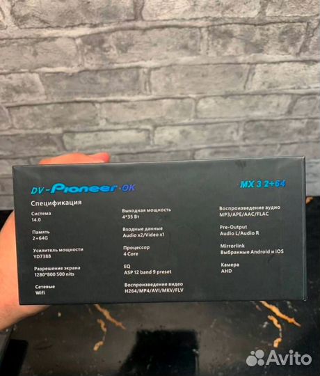 Магнитола 2 din pioneer