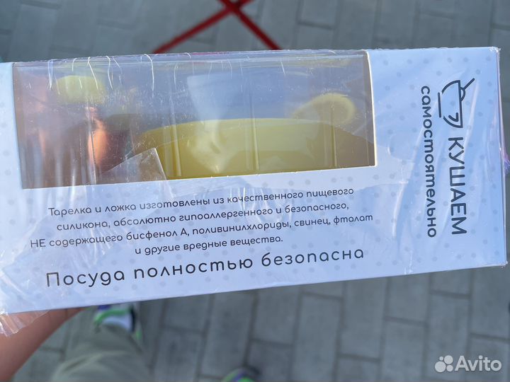 Силиконовая тарелка с ложкой детская