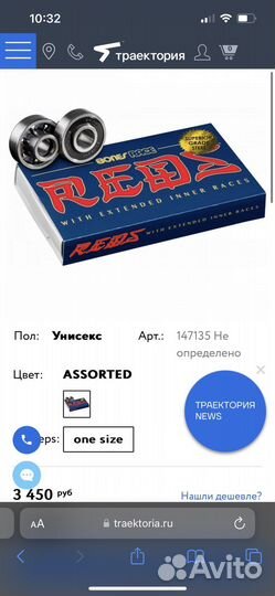 Колеса bones 84b(104A) 60mm + bones reds race