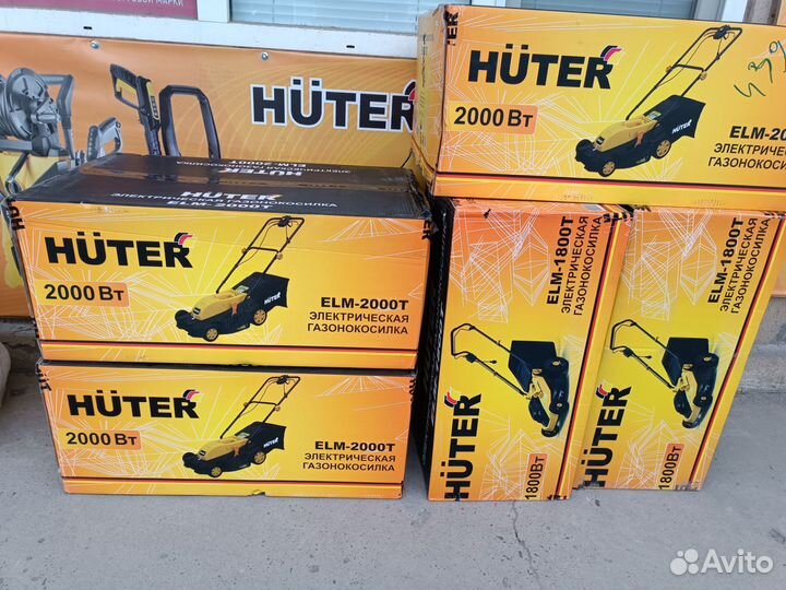 Газонокосилка