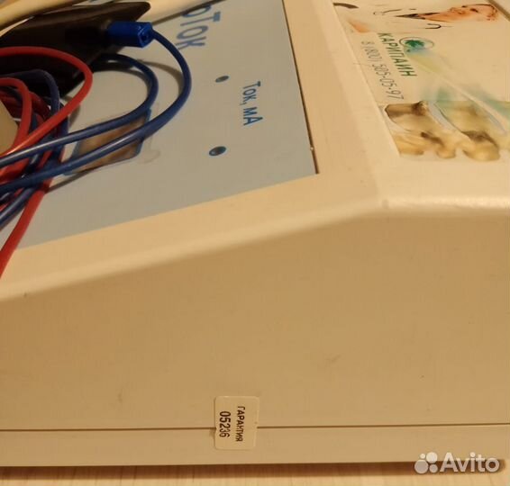 Прибор для электрофореза