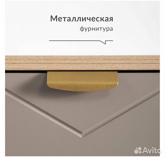 Тумба прикроватная