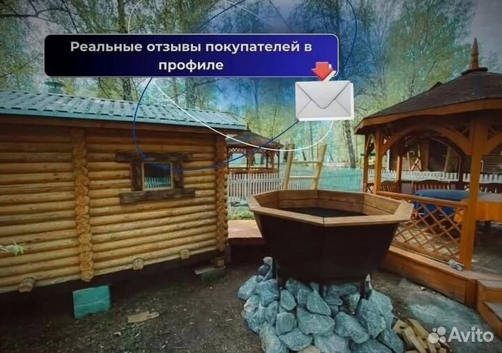 Банный чан на 10 человек с отделкой из лиственницы