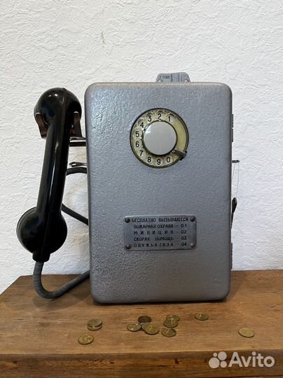 Таксофон GSM с симкой /Ест 2коп СССР /Звонит/Амт69