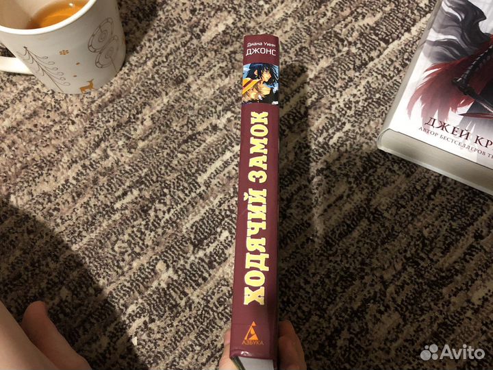 Ходячий замок